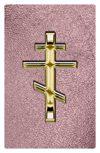 DF35T 519 GD SH OR Gold Orthodox Cross Shimmer Orchid Background